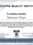 CQI-QGrader-certificate_Manson-Chan20270109-scaled.jpg